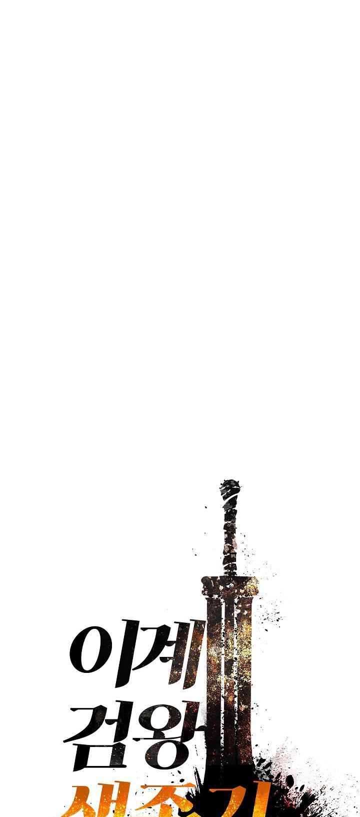 Survival Story of a Sword King in a Fantasy World Chapter 18 page 13 - Chapter 18