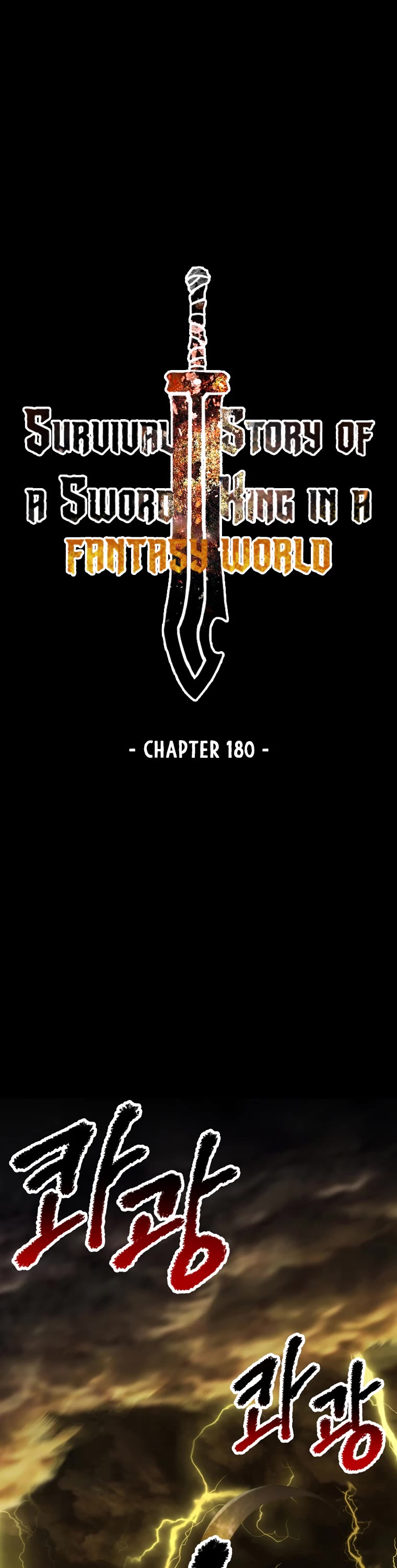 Survival Story of a Sword King in a Fantasy World Chapter 180 page 2 - Chapter 180