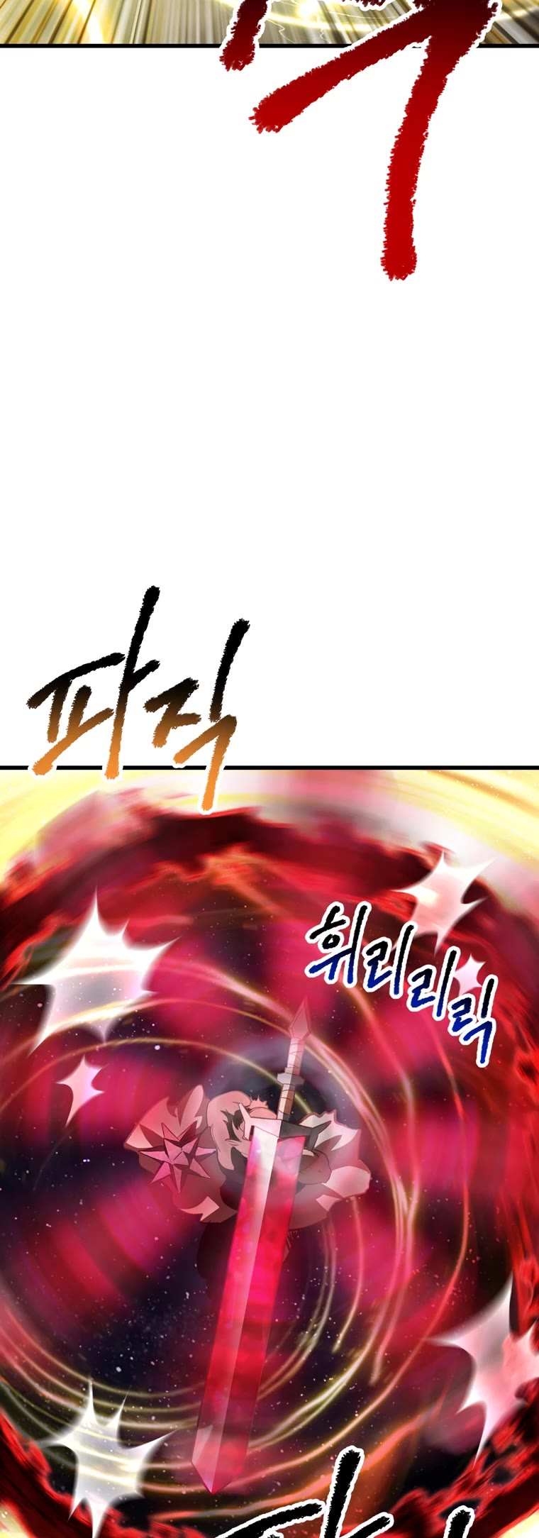 Survival Story of a Sword King in a Fantasy World Chapter 180 page 6 - Chapter 180