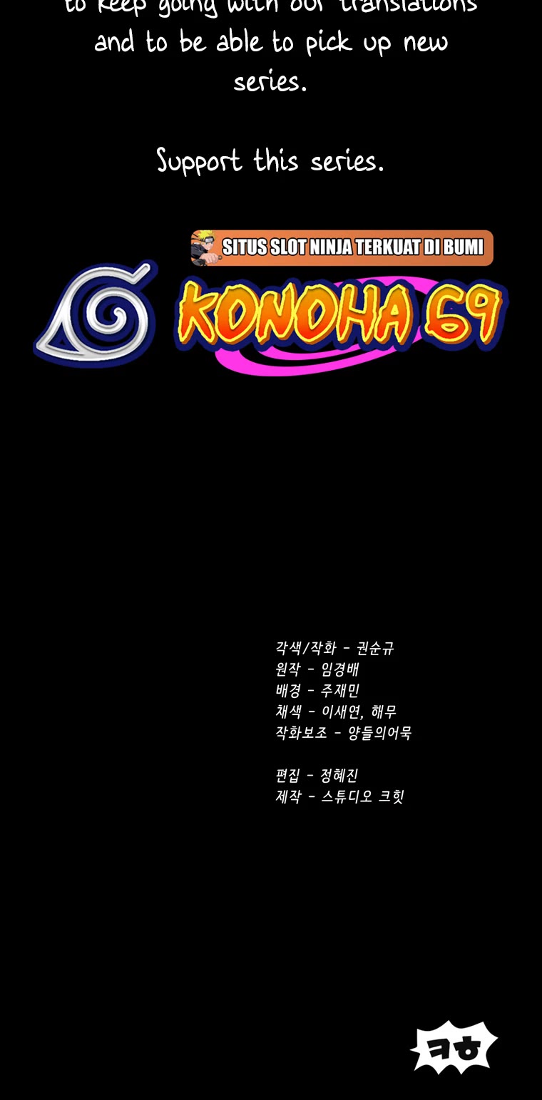 Survival Story of a Sword King in a Fantasy World Chapter 180 page 71 - Chapter 180