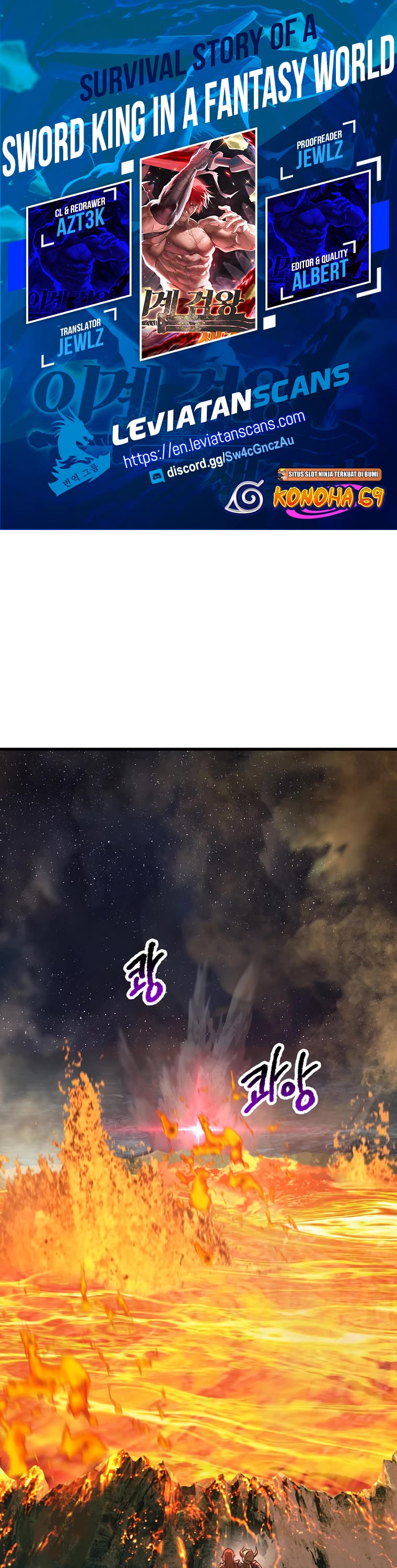 Survival Story of a Sword King in a Fantasy World Chapter 181 page 1 - Chapter 181