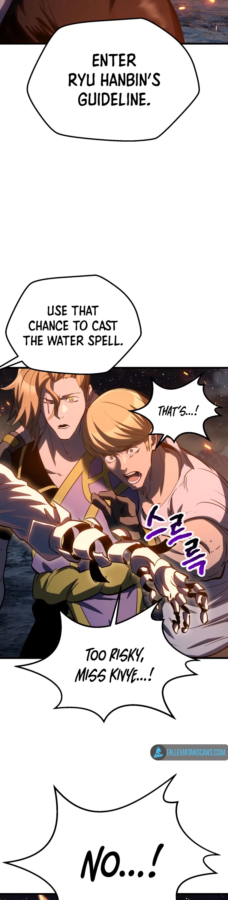 Survival Story of a Sword King in a Fantasy World Chapter 182 page 16 - Chapter 182