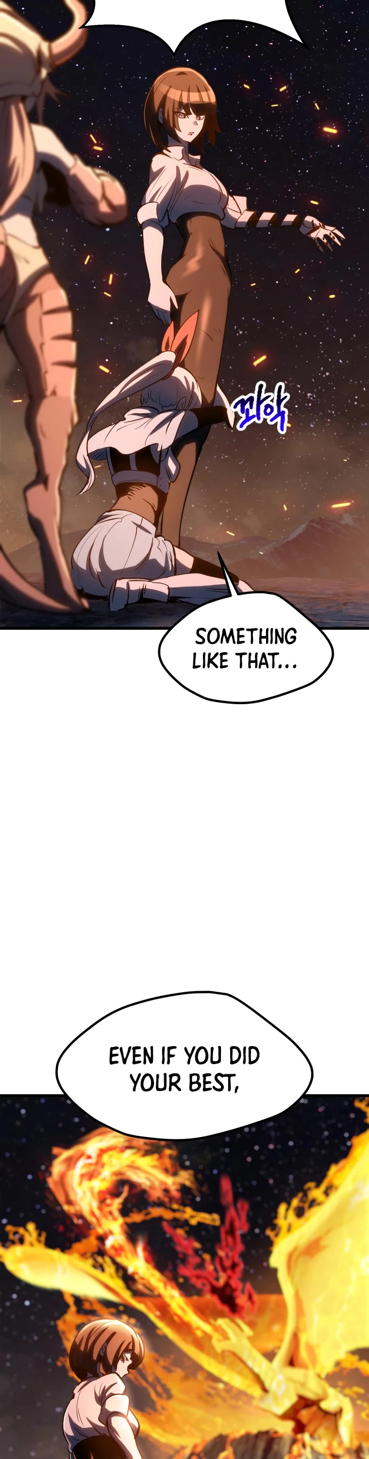 Survival Story of a Sword King in a Fantasy World Chapter 182 page 17 - Chapter 182