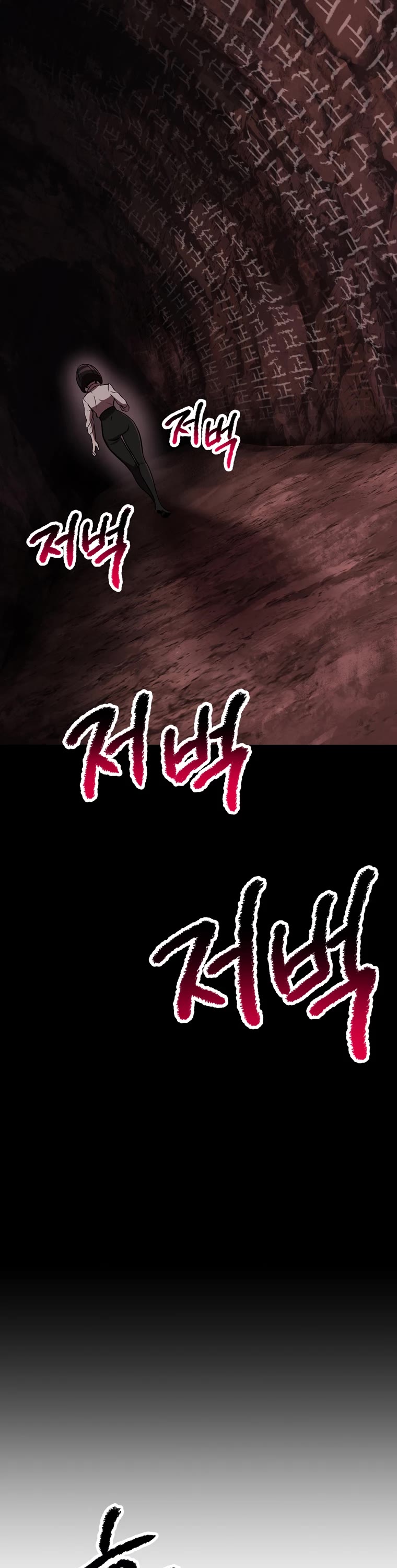 Survival Story of a Sword King in a Fantasy World Chapter 183 page 37 - Chapter 183