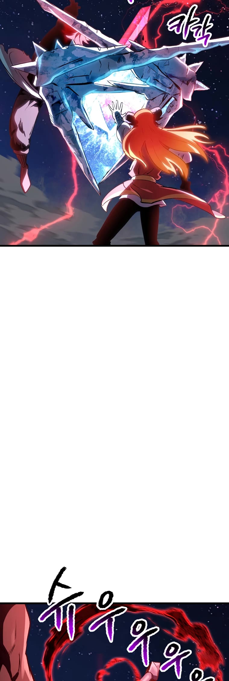 Survival Story of a Sword King in a Fantasy World Chapter 183 page 40 - Chapter 183