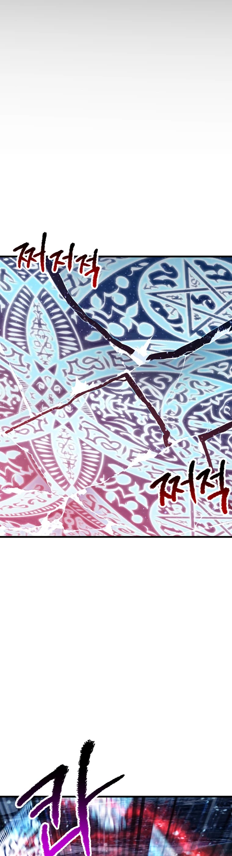 Survival Story of a Sword King in a Fantasy World Chapter 184 page 30 - Chapter 184