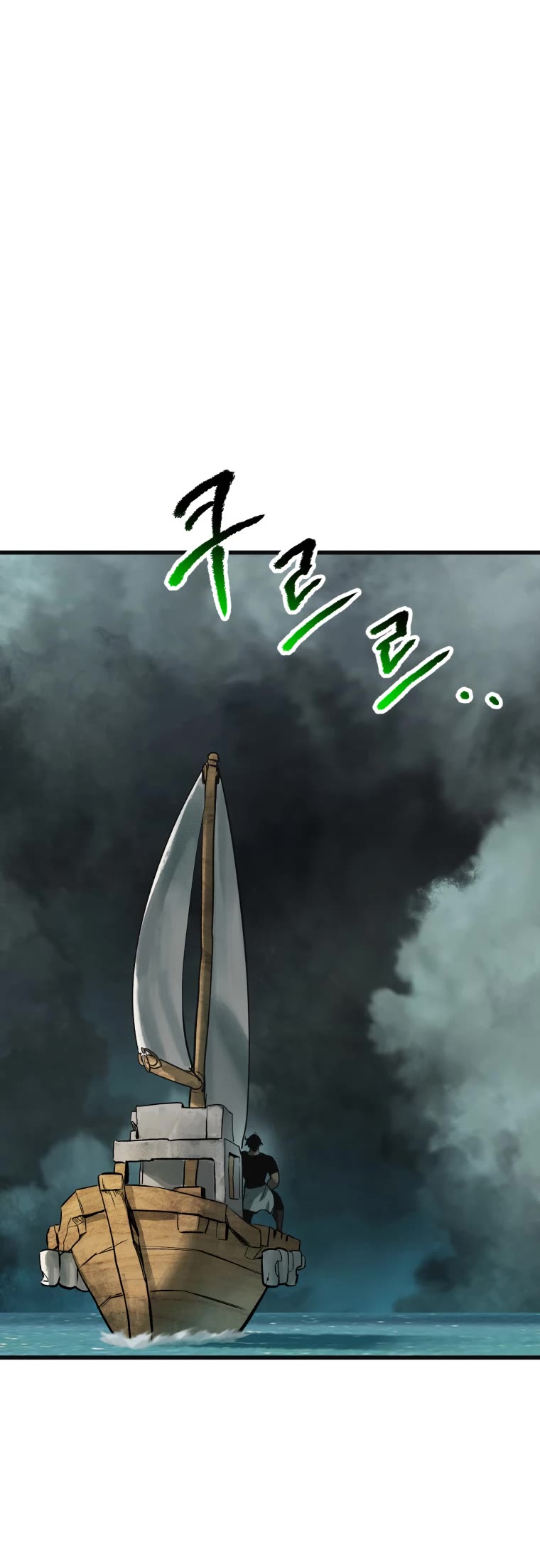 Survival Story of a Sword King in a Fantasy World Chapter 185 page 55 - Chapter 185