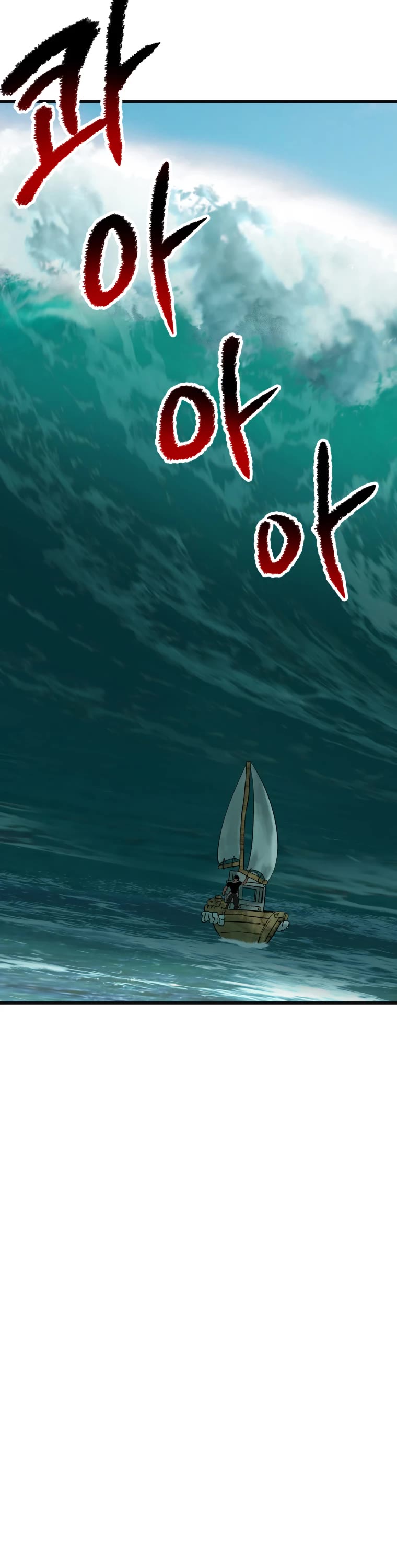 Survival Story of a Sword King in a Fantasy World Chapter 185 page 58 - Chapter 185