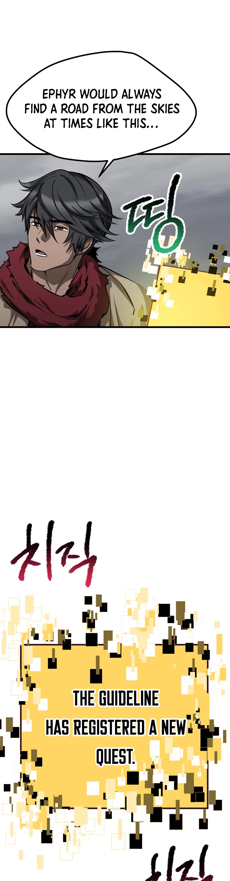 Survival Story of a Sword King in a Fantasy World Chapter 186 page 15 - Chapter 186
