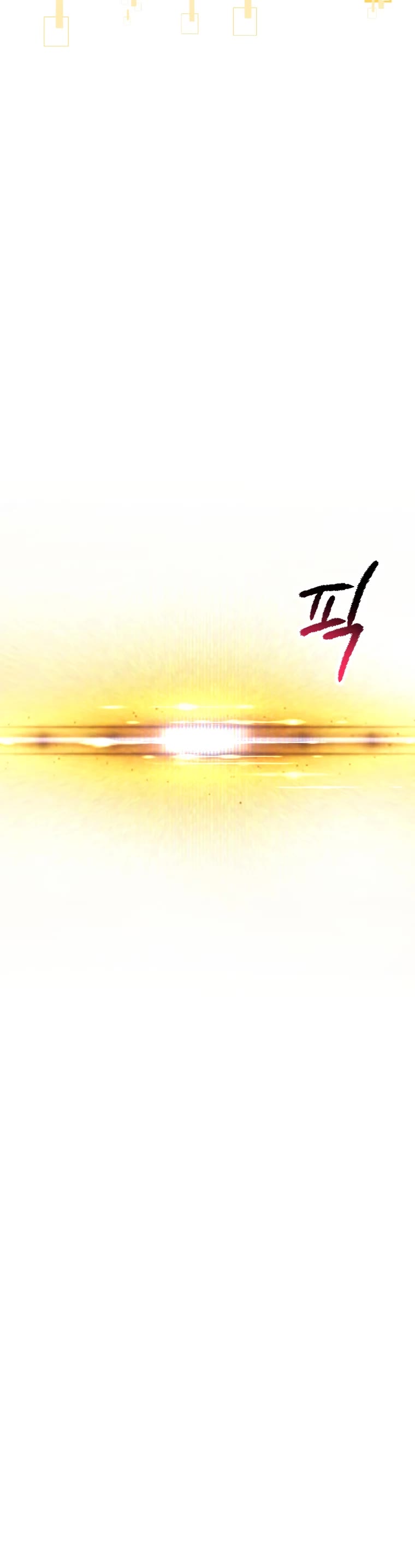 Survival Story of a Sword King in a Fantasy World Chapter 186 page 20 - Chapter 186