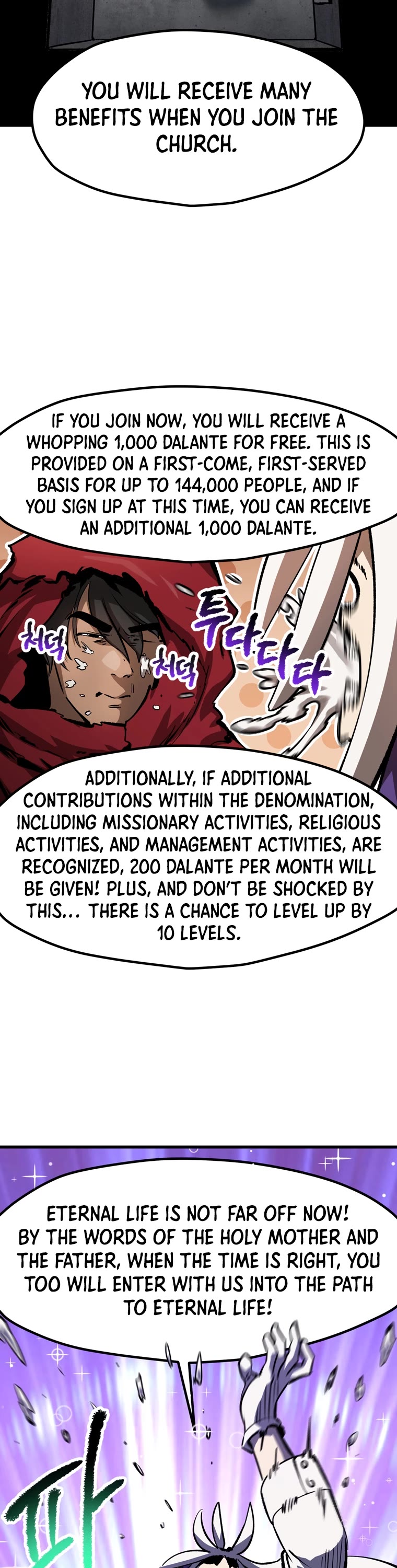 Survival Story of a Sword King in a Fantasy World Chapter 186 page 41 - Chapter 186