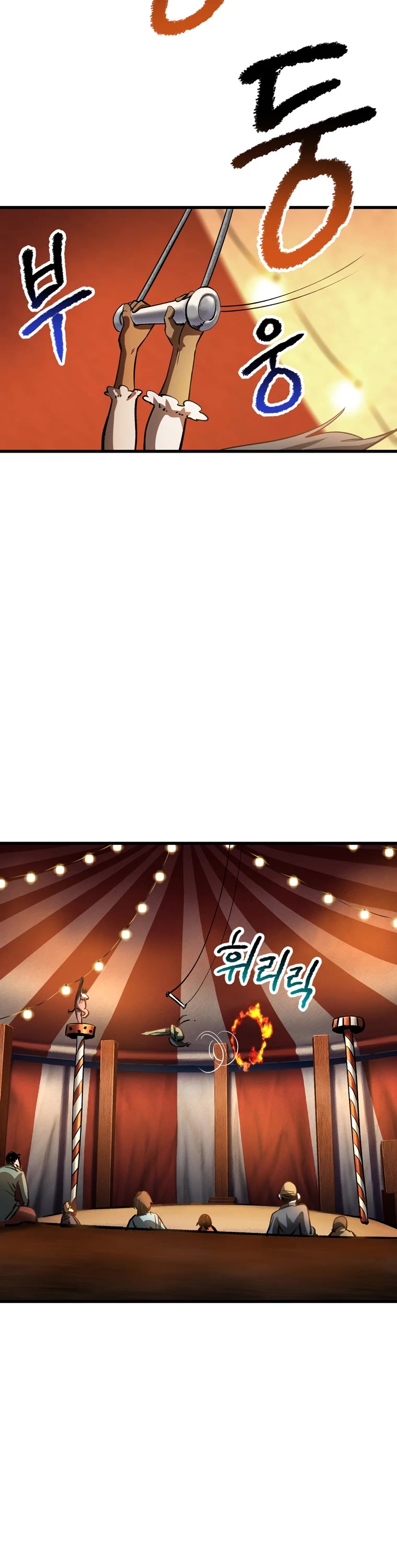 Survival Story of a Sword King in a Fantasy World Chapter 187 page 37 - Chapter 187