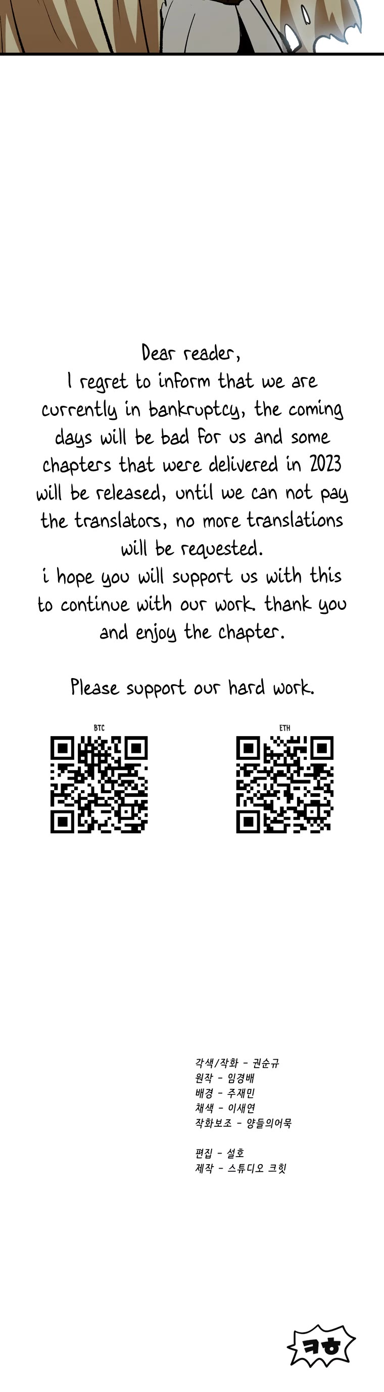 Survival Story of a Sword King in a Fantasy World Chapter 187 page 54 - Chapter 187