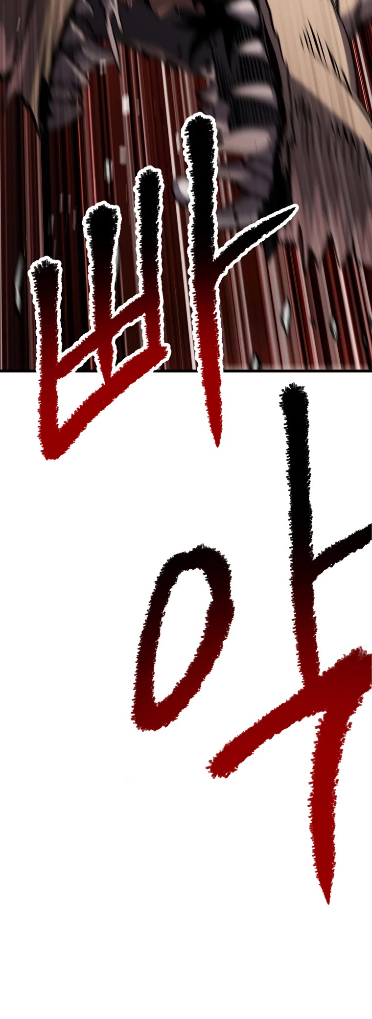 Survival Story of a Sword King in a Fantasy World Chapter 188 page 50 - Chapter 188