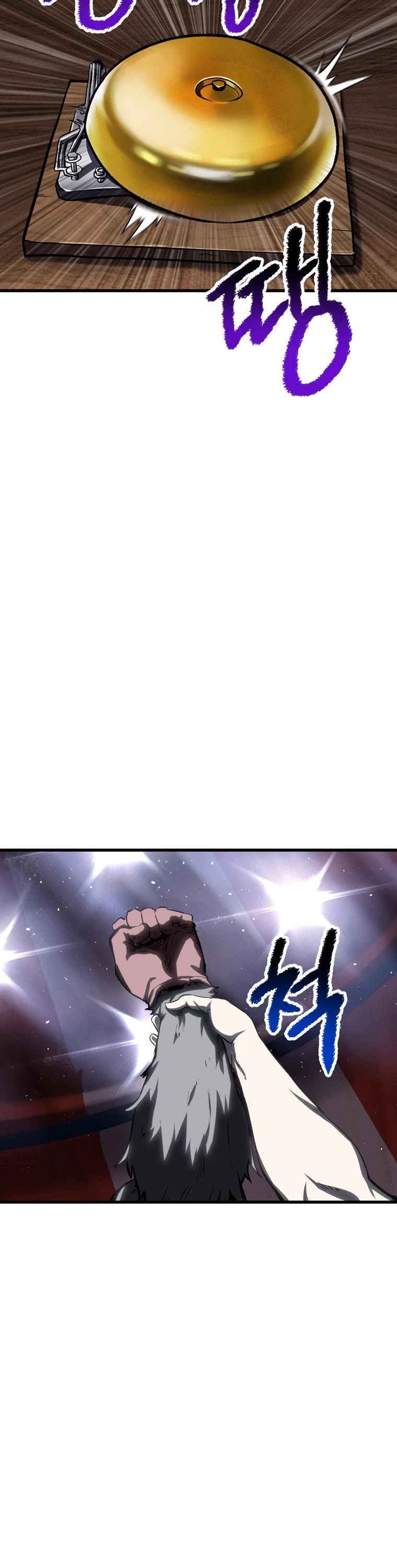 Survival Story of a Sword King in a Fantasy World Chapter 189 page 42 - Chapter 189