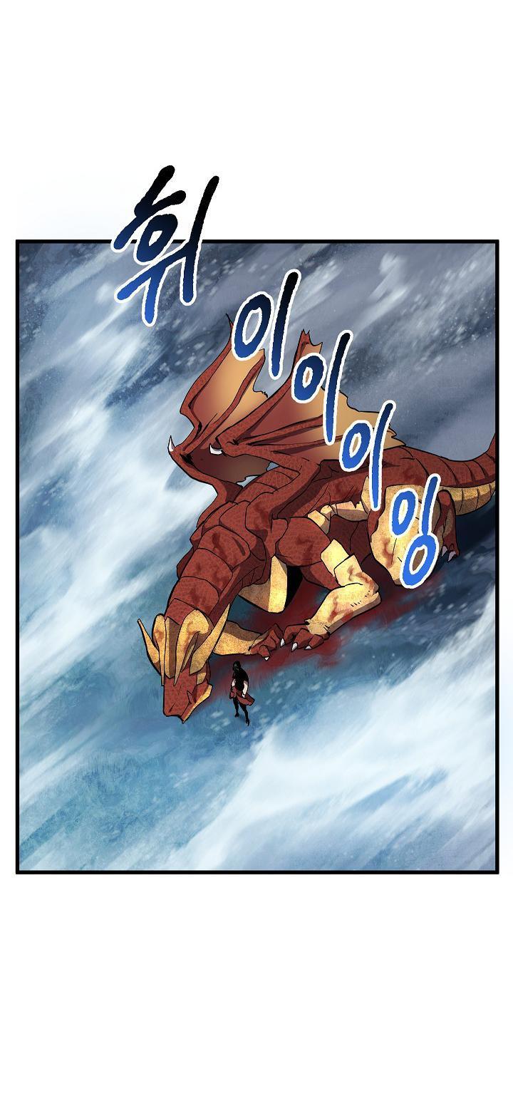 Survival Story of a Sword King in a Fantasy World Chapter 19 page 17 - Chapter 19