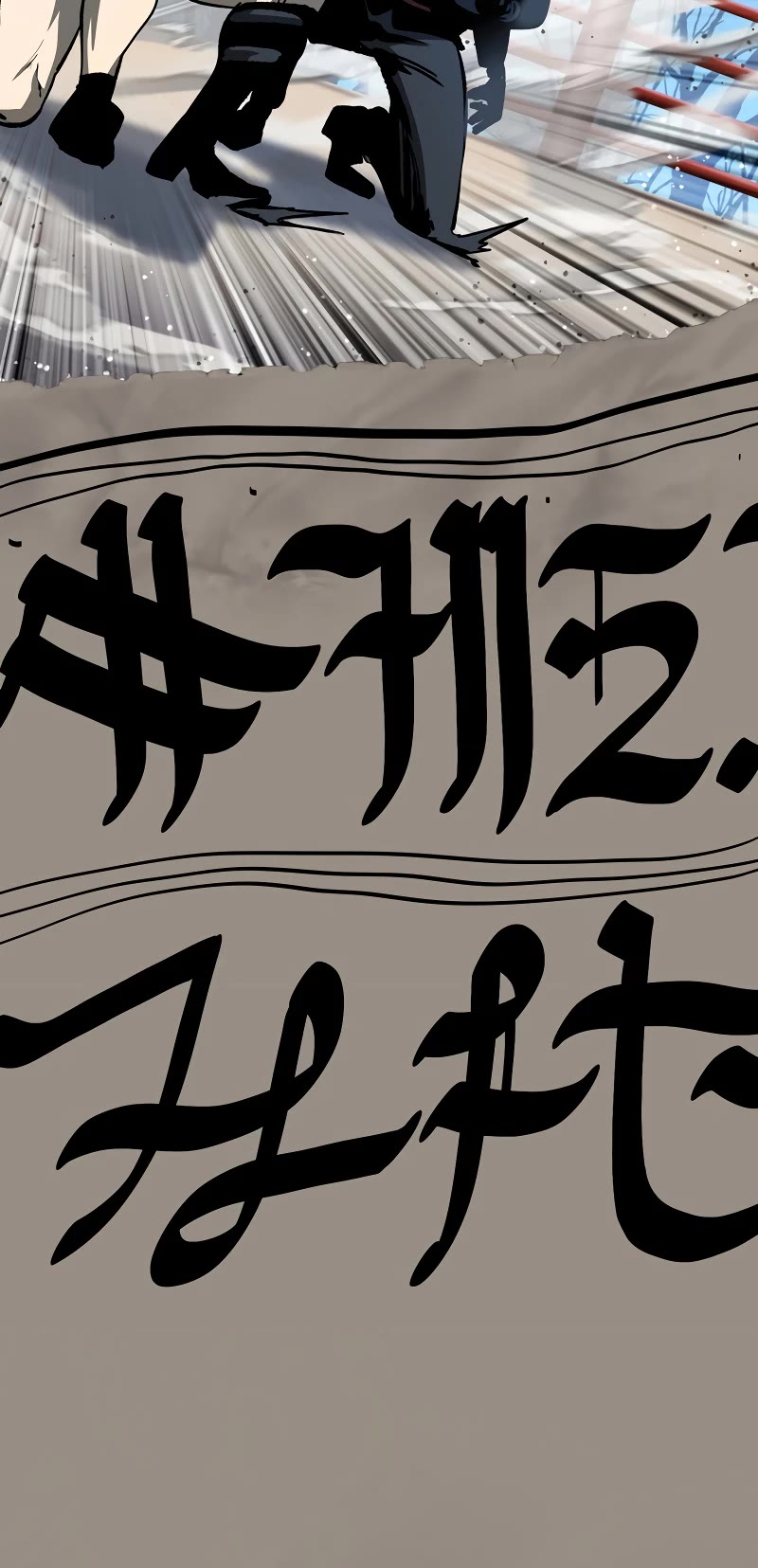 Survival Story of a Sword King in a Fantasy World Chapter 190 page 5 - Chapter 190