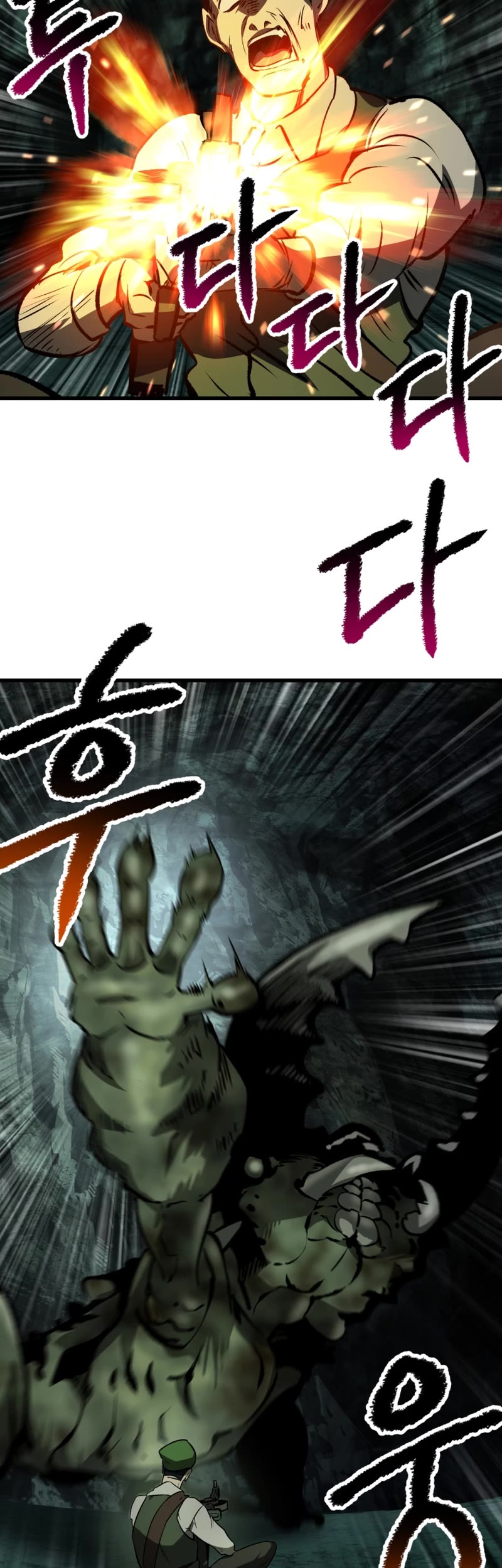 Survival Story of a Sword King in a Fantasy World Chapter 191 page 25 - Chapter 191