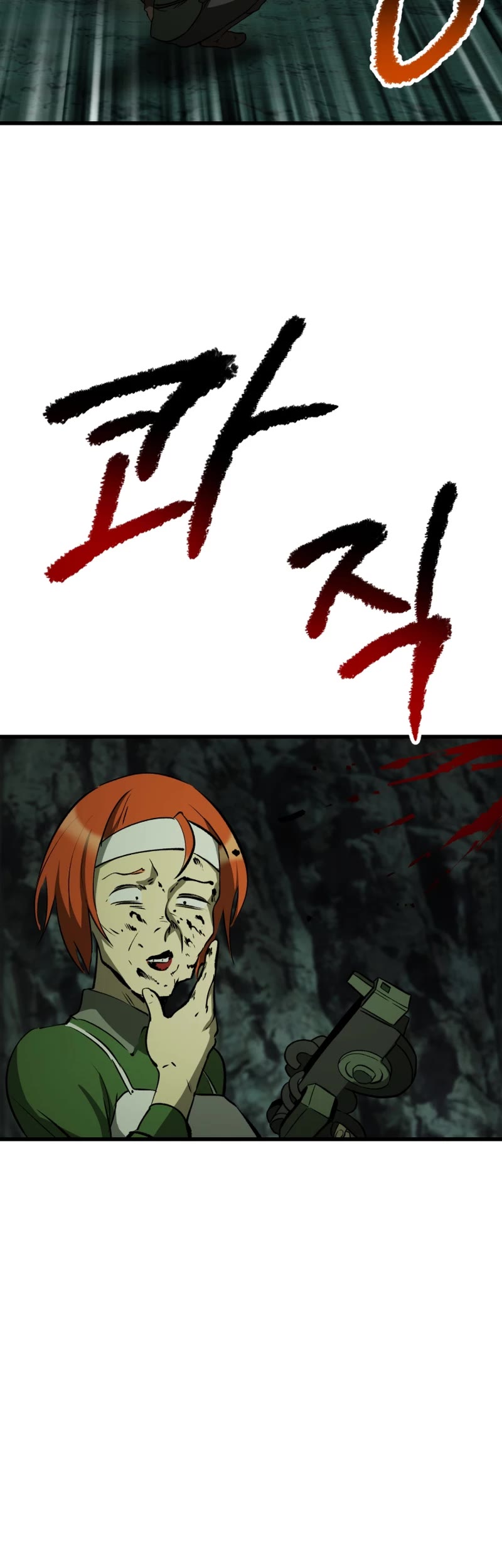Survival Story of a Sword King in a Fantasy World Chapter 191 page 26 - Chapter 191