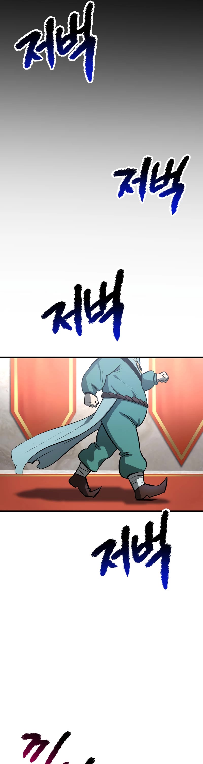 Survival Story of a Sword King in a Fantasy World Chapter 192 page 32 - Chapter 192