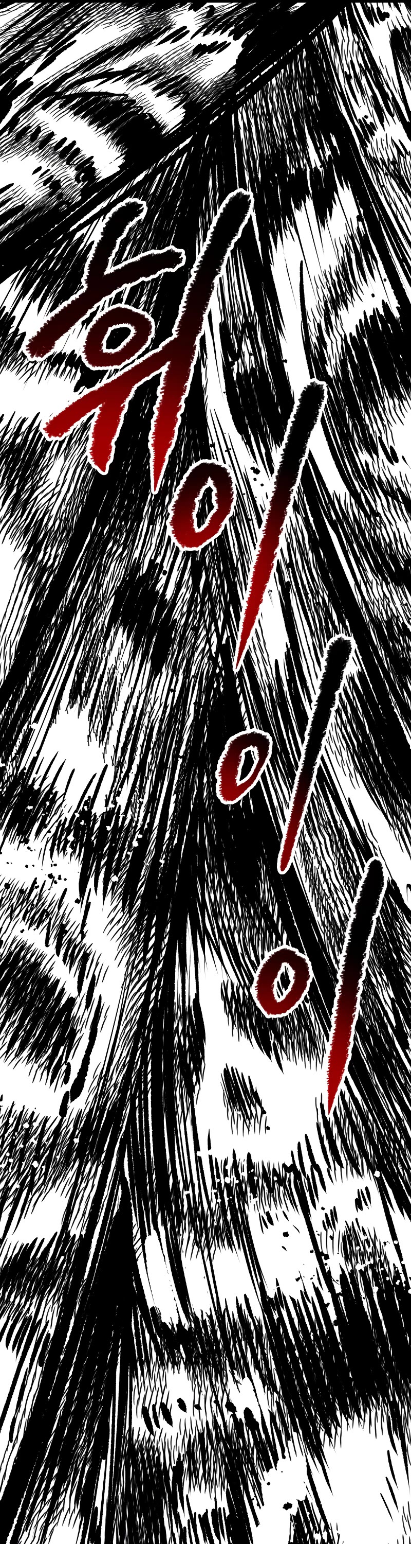 Survival Story of a Sword King in a Fantasy World Chapter 193 page 22 - Chapter 193
