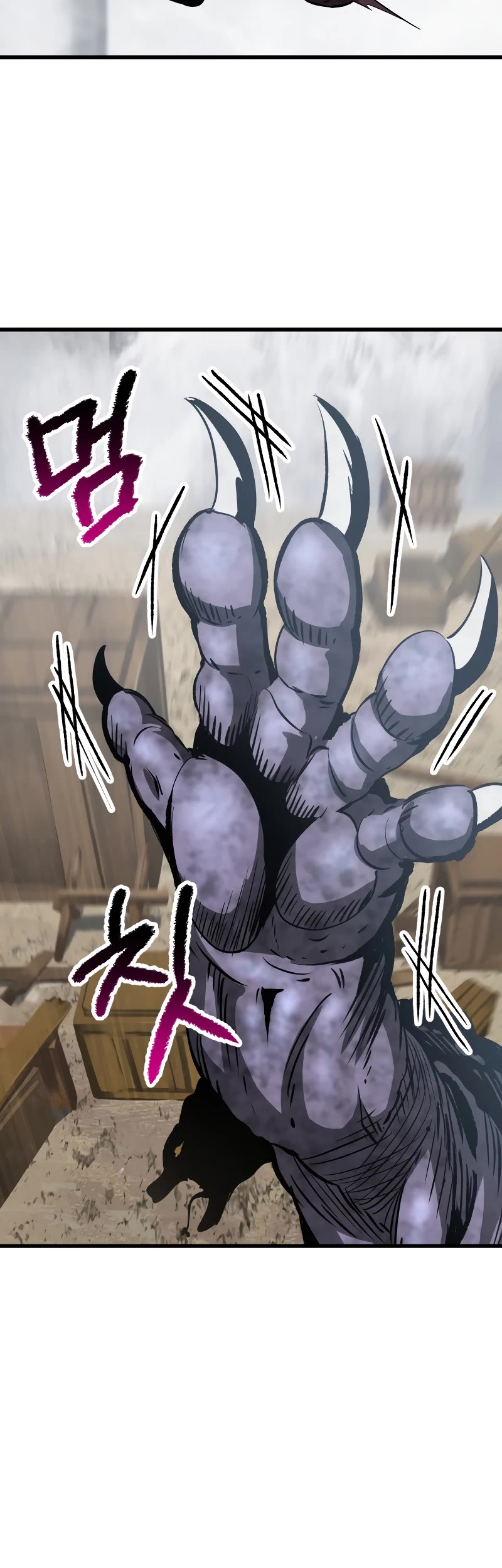 Survival Story of a Sword King in a Fantasy World Chapter 193 page 45 - Chapter 193