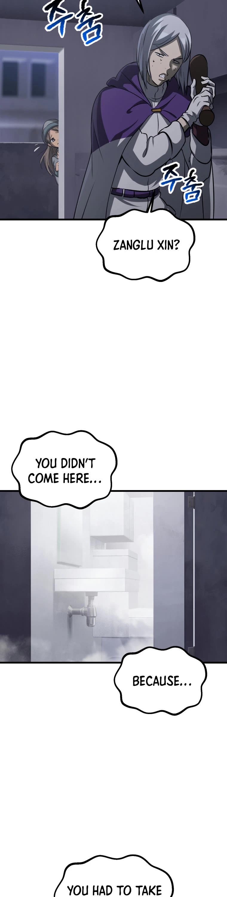Survival Story of a Sword King in a Fantasy World Chapter 194 page 46 - Chapter 194