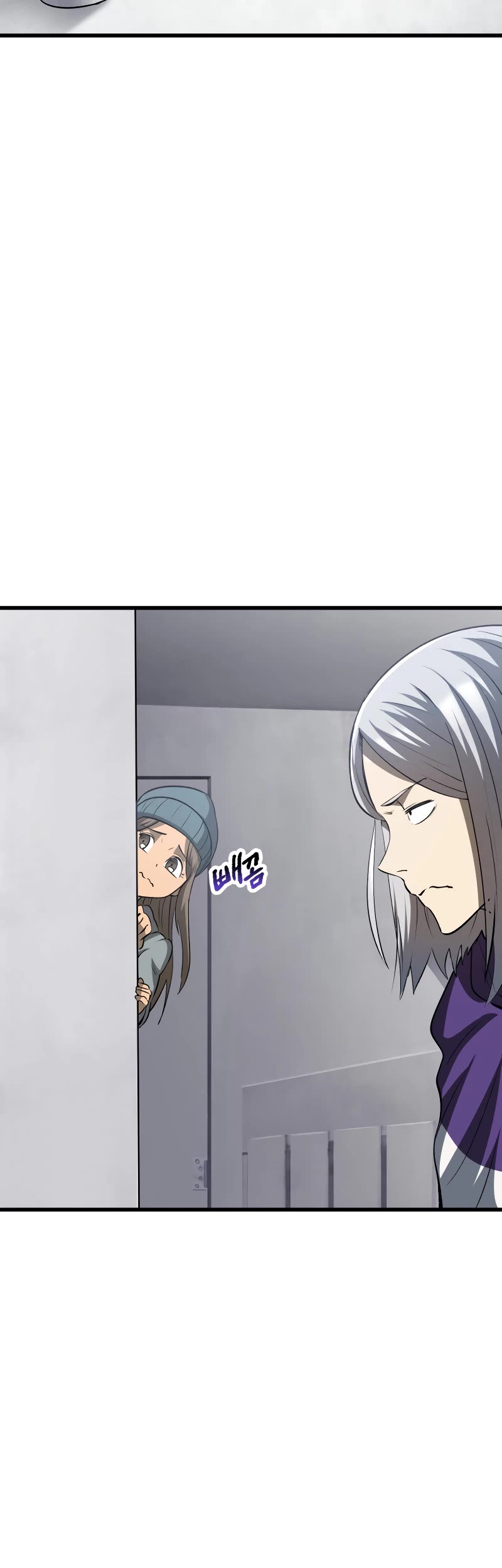 Survival Story of a Sword King in a Fantasy World Chapter 195 page 30 - Chapter 195