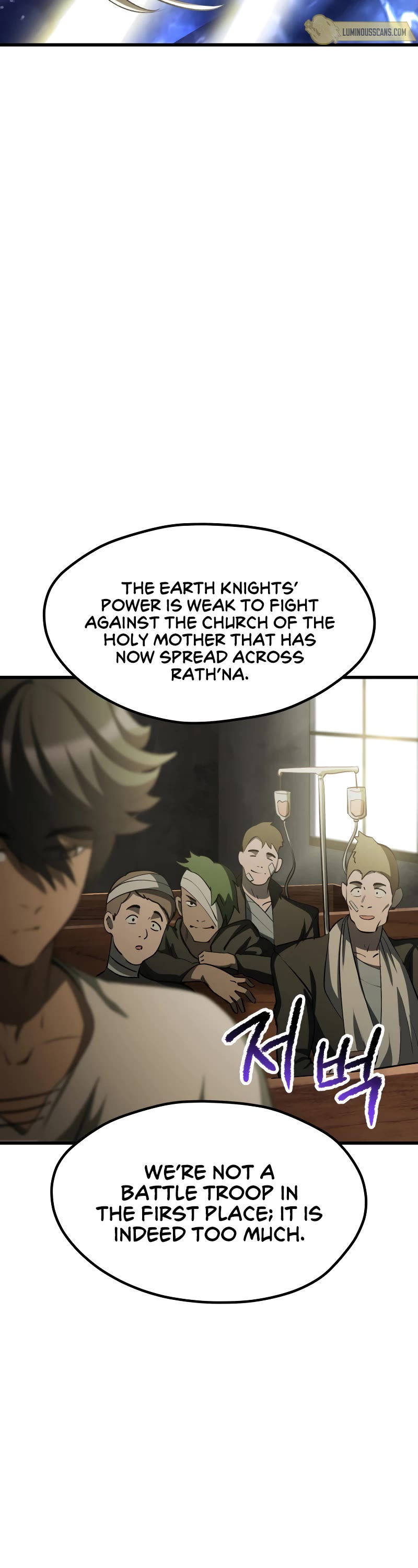 Survival Story of a Sword King in a Fantasy World Chapter 195 page 7 - Chapter 195
