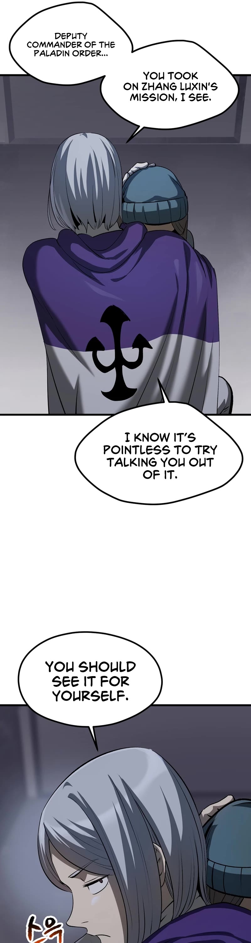 Survival Story of a Sword King in a Fantasy World Chapter 196 page 26 - Chapter 196