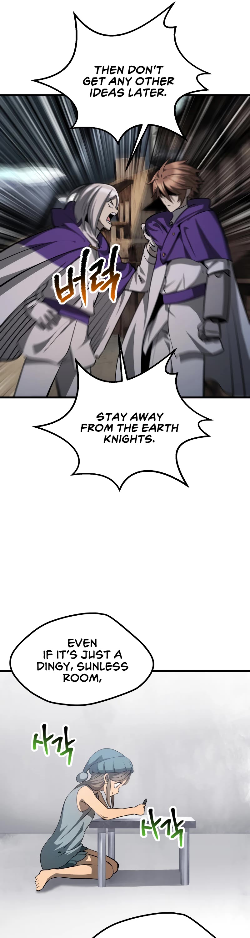 Survival Story of a Sword King in a Fantasy World Chapter 197 page 11 - Chapter 197
