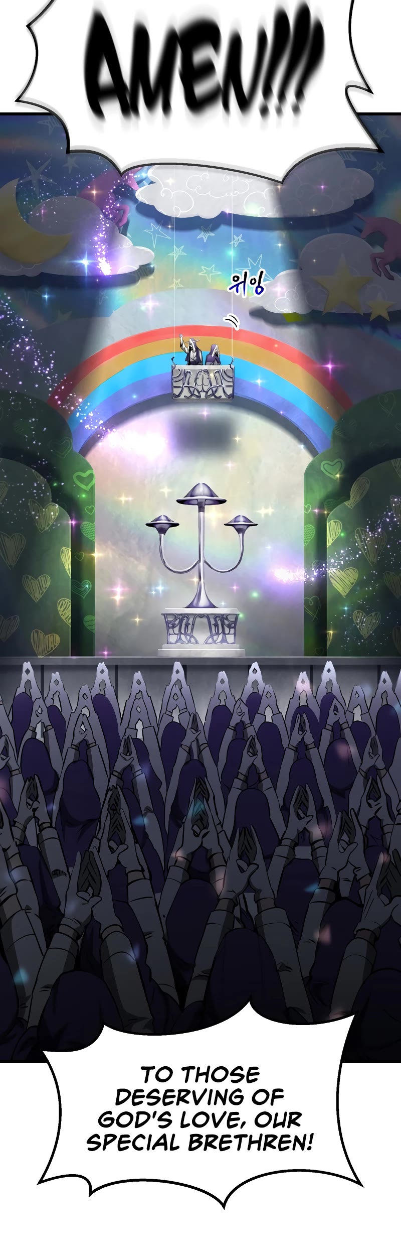 Survival Story of a Sword King in a Fantasy World Chapter 199 page 20 - Chapter 199