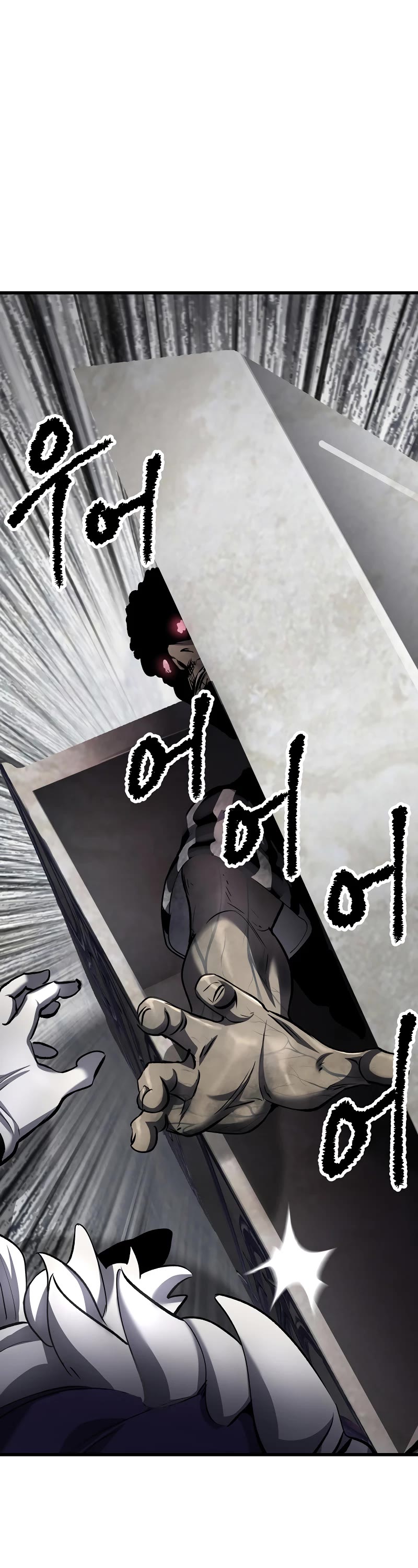Survival Story of a Sword King in a Fantasy World Chapter 199 page 32 - Chapter 199