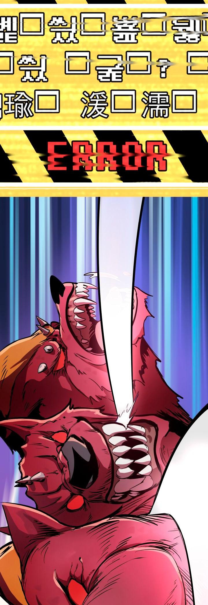 Survival Story of a Sword King in a Fantasy World Chapter 2 page 44 - Chapter 2