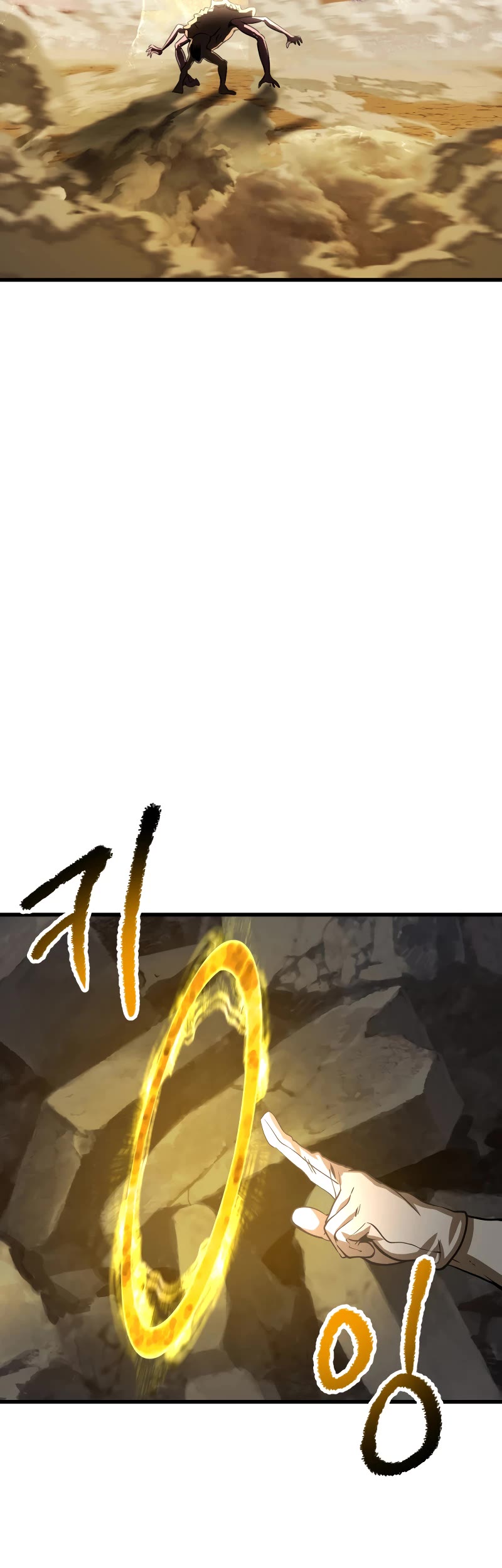 Survival Story of a Sword King in a Fantasy World Chapter 204 page 10 - Chapter 204