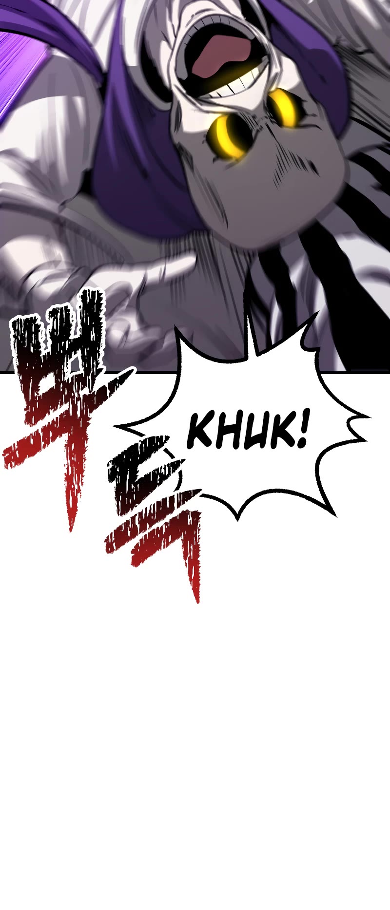 Survival Story of a Sword King in a Fantasy World Chapter 205 page 13 - Chapter 205