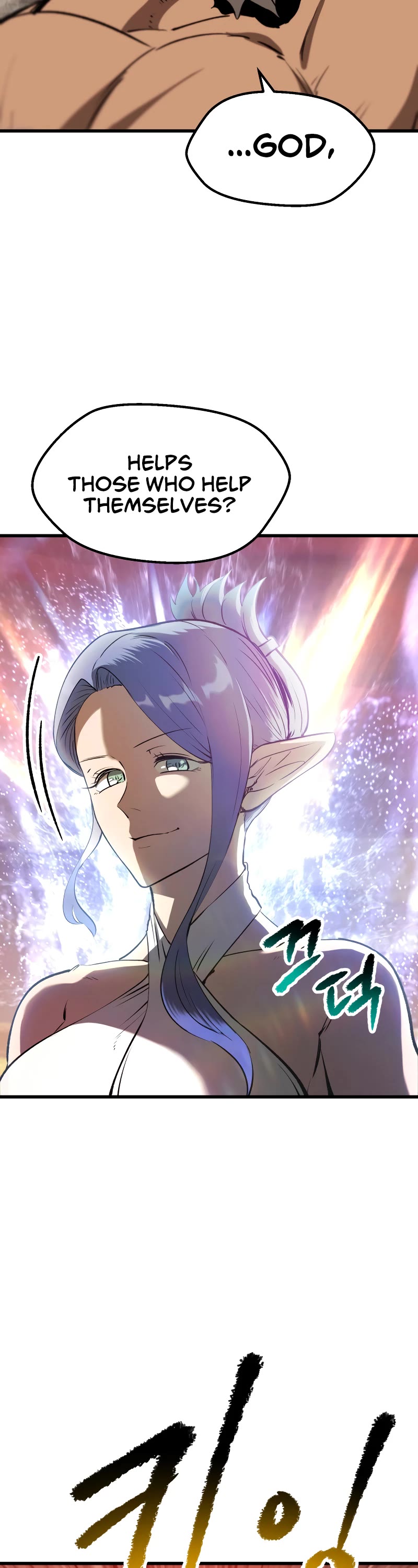 Survival Story of a Sword King in a Fantasy World Chapter 205 page 39 - Chapter 205