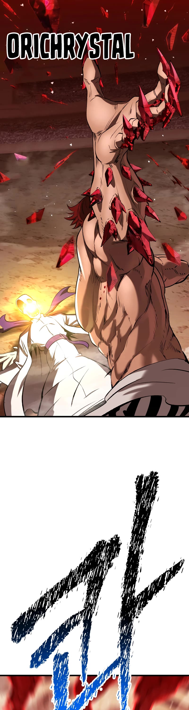 Survival Story of a Sword King in a Fantasy World Chapter 205 page 52 - Chapter 205