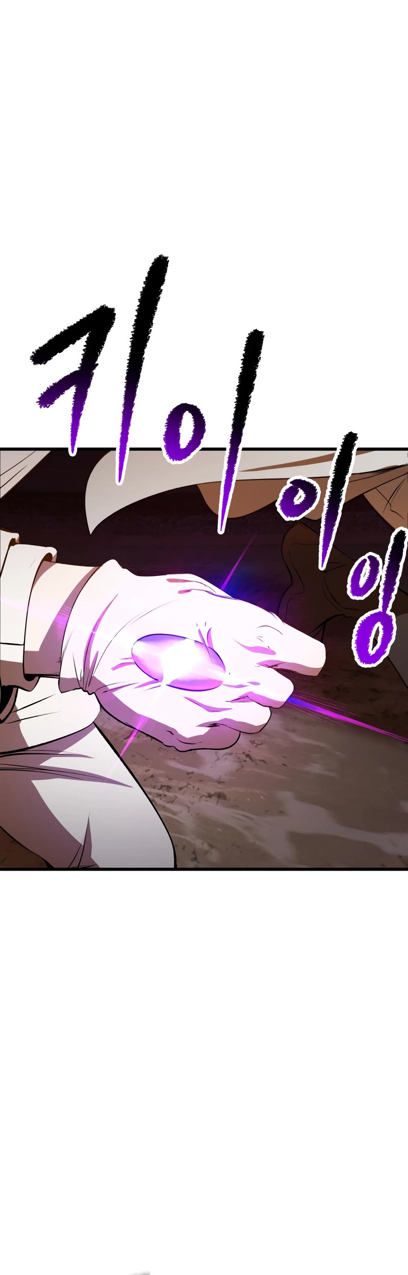 Survival Story of a Sword King in a Fantasy World Chapter 206 page 10 - Chapter 206