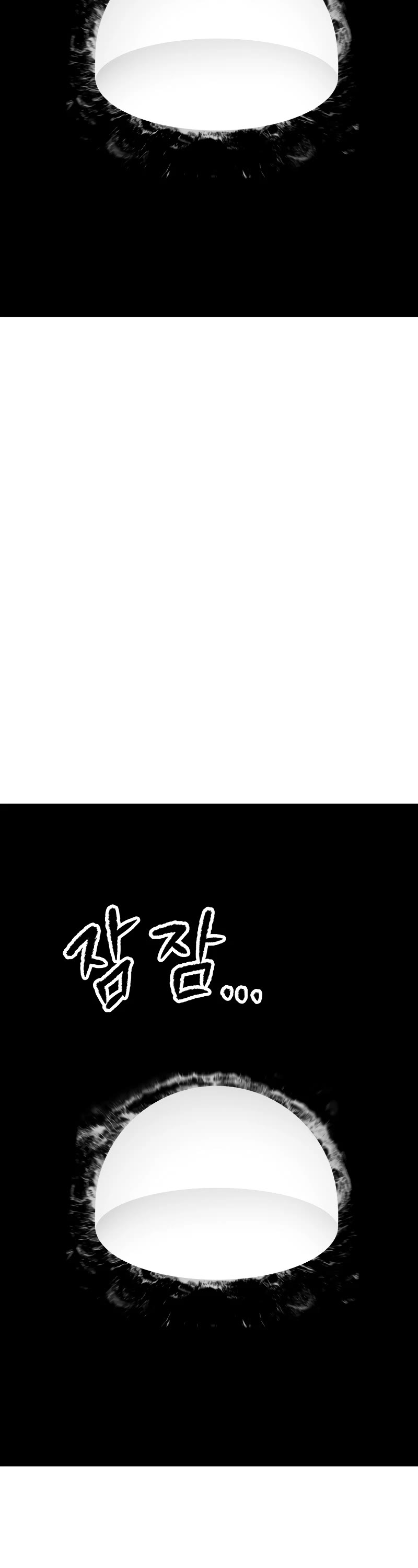 Survival Story of a Sword King in a Fantasy World Chapter 207 page 43 - Chapter 207