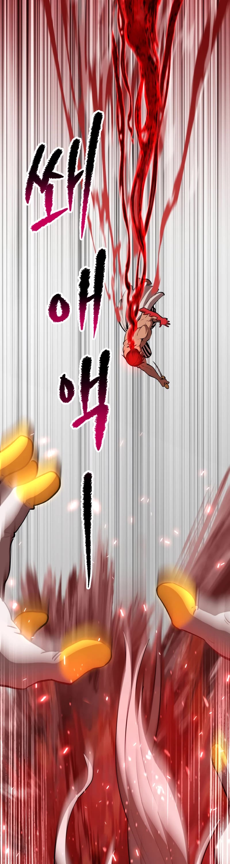 Survival Story of a Sword King in a Fantasy World Chapter 209 page 2 - Chapter 209