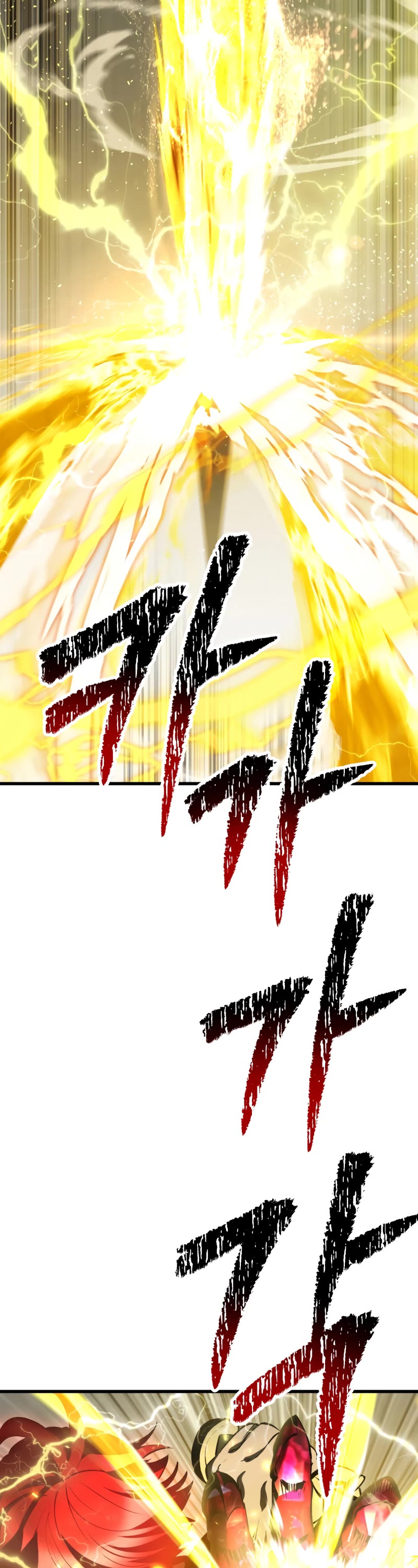 Survival Story of a Sword King in a Fantasy World Chapter 209 page 33 - Chapter 209