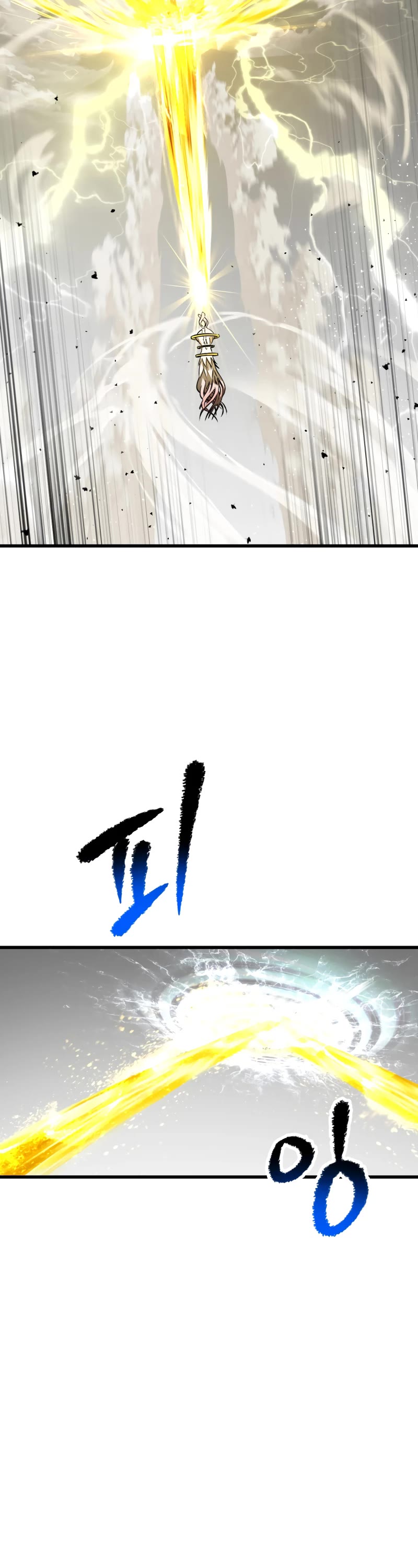 Survival Story of a Sword King in a Fantasy World Chapter 209 page 37 - Chapter 209