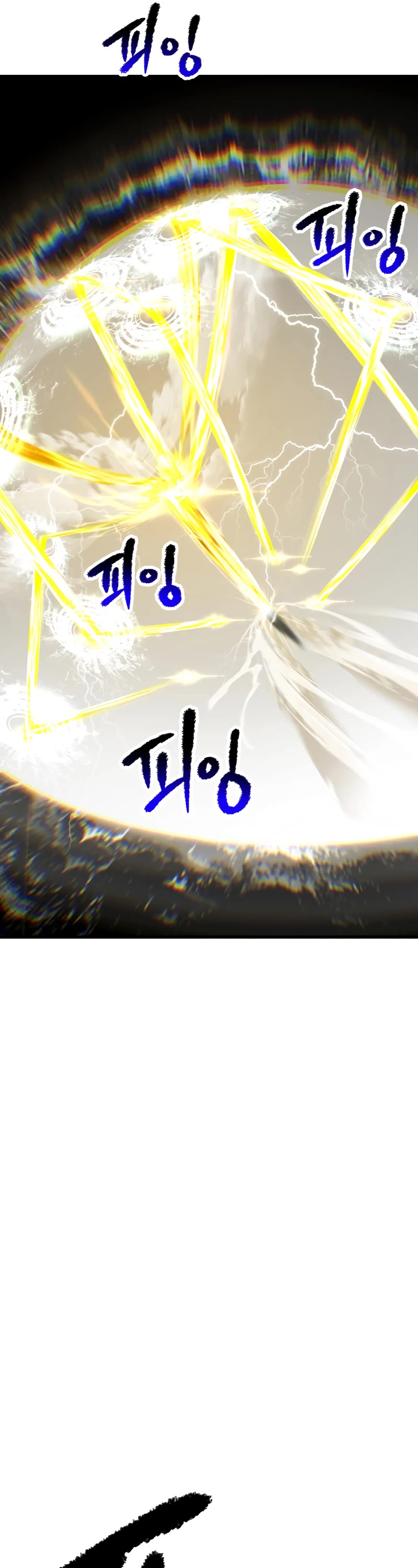 Survival Story of a Sword King in a Fantasy World Chapter 209 page 38 - Chapter 209