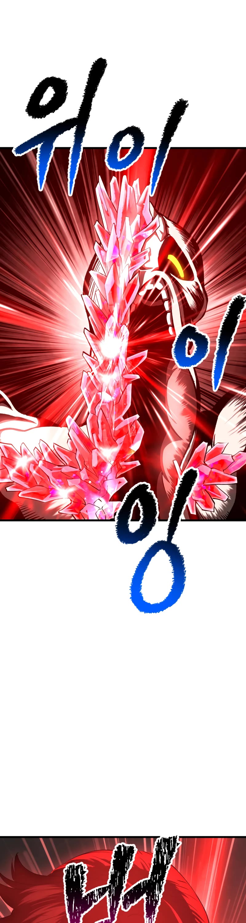 Survival Story of a Sword King in a Fantasy World Chapter 209 page 57 - Chapter 209
