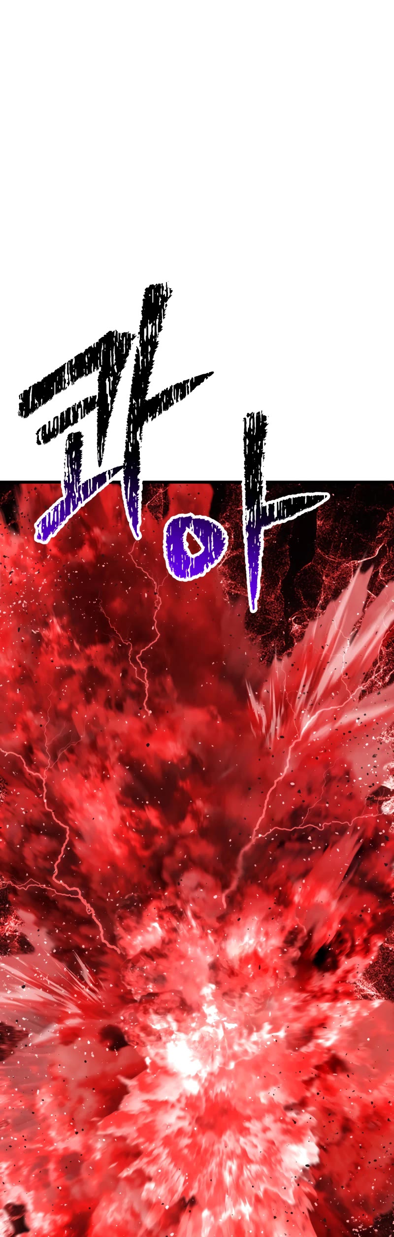 Survival Story of a Sword King in a Fantasy World Chapter 209 page 59 - Chapter 209