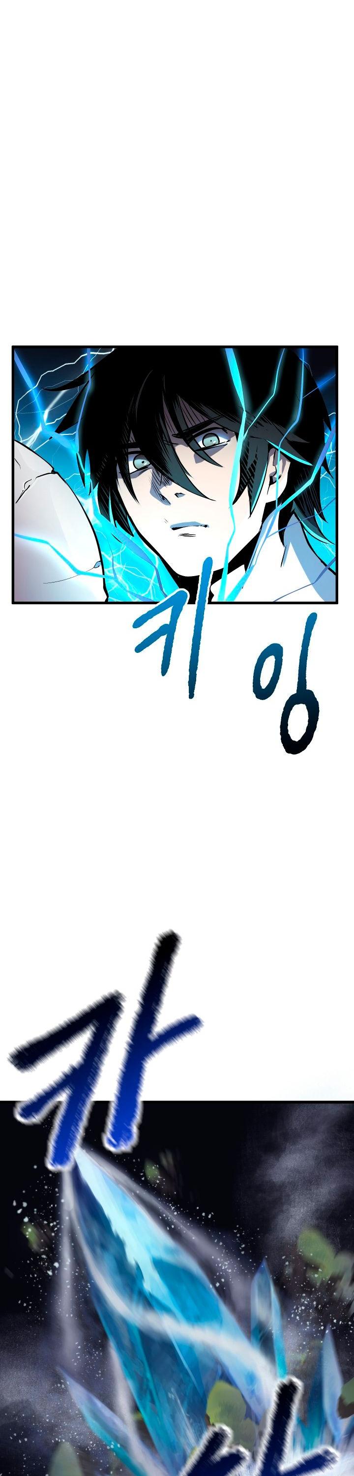 Survival Story of a Sword King in a Fantasy World Chapter 21 page 5 - Chapter 21