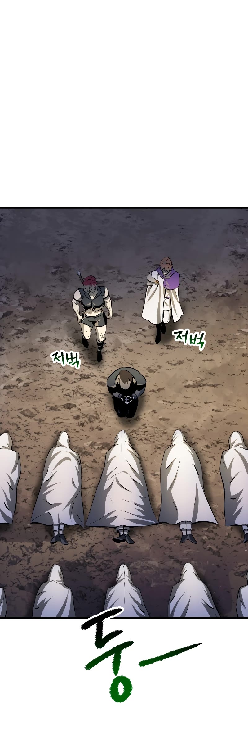 Survival Story of a Sword King in a Fantasy World Chapter 210 page 19 - Chapter 210