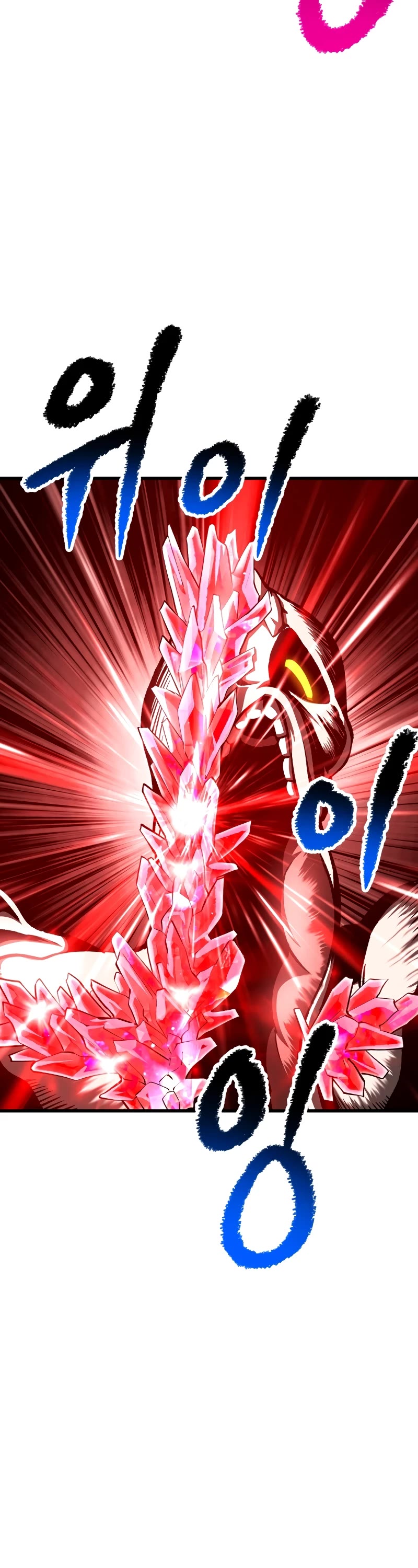 Survival Story of a Sword King in a Fantasy World Chapter 210 page 8 - Chapter 210
