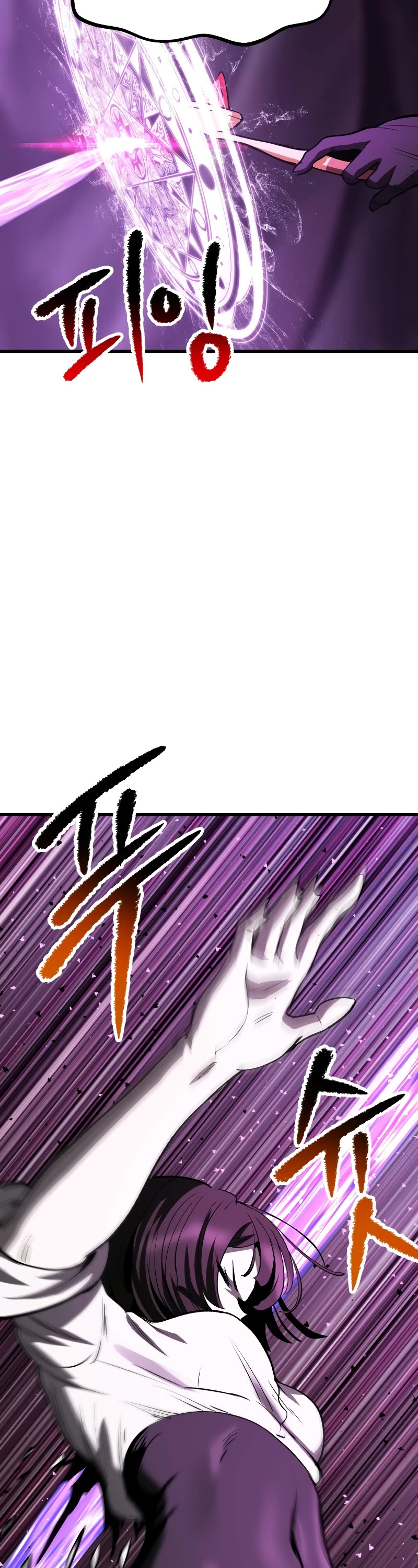 Survival Story of a Sword King in a Fantasy World Chapter 212 page 23 - Chapter 212